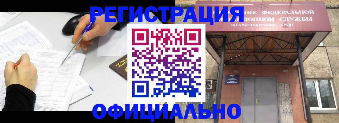 форма 3 в Сибае